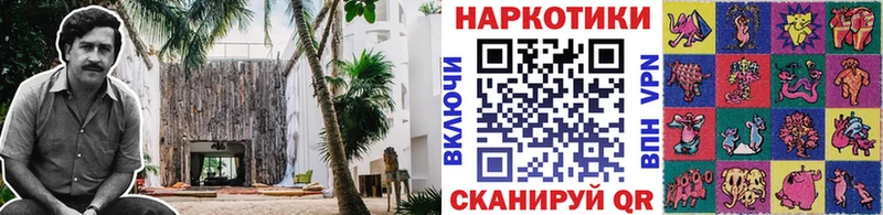 Магазин наркотиков Всеволожск Амфетамин Кокаин СОЛЬ ГАШ Бошки Шишки