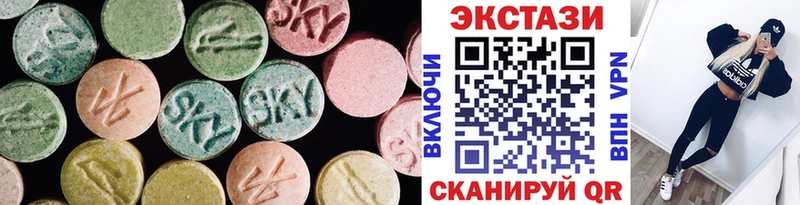 где найти   Всеволожск  ЭКСТАЗИ 280мг 