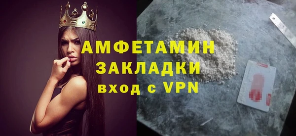 кокаин VHQ Богородицк