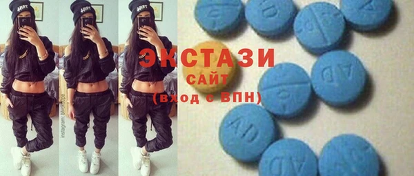 кокаин VHQ Богородицк