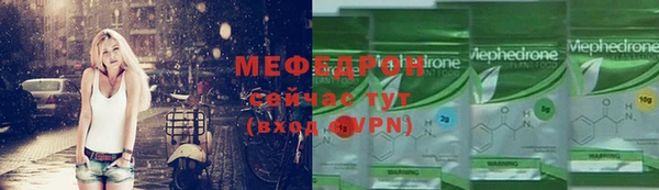 кокаин VHQ Богородицк