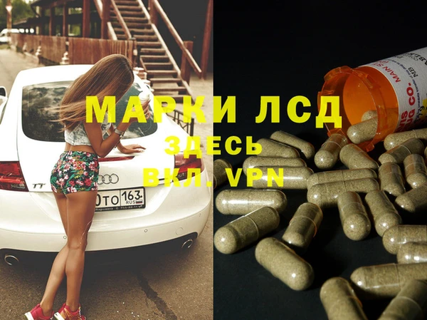 амфетамин Беломорск