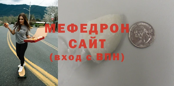 кокаин VHQ Богородицк