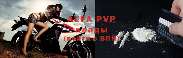 кокаин VHQ Богородицк