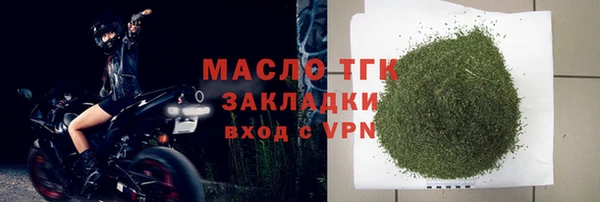соль курить ск Верхнеуральск