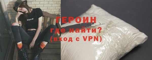 кокаин VHQ Богородицк