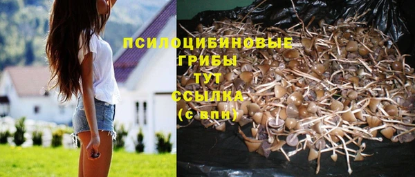 соль курить ск Верхнеуральск