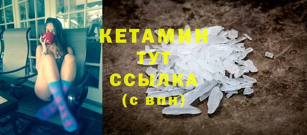 кокаин VHQ Богородицк