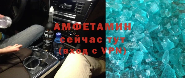 кристаллы Верея