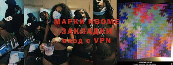 кокаин VHQ Богородицк