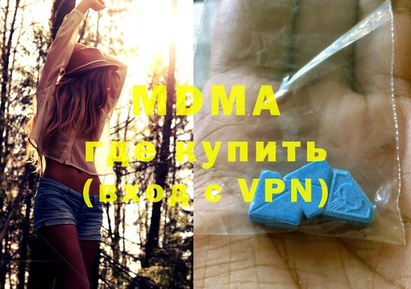 трава Белокуриха