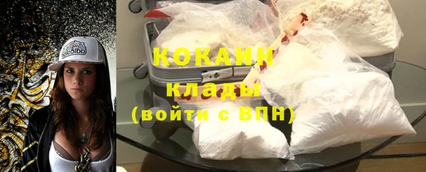 кокаин VHQ Богородицк