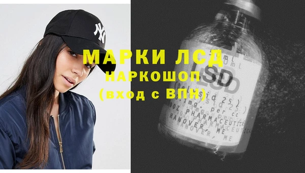 кокаин VHQ Богородицк