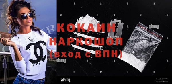 соль курить ск Верхнеуральск