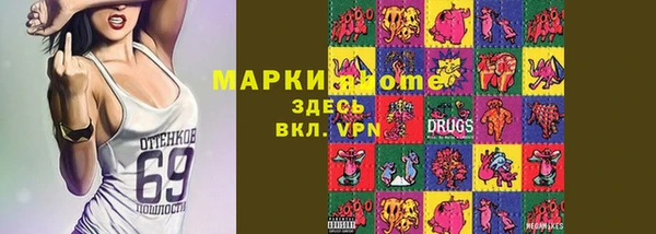кокаин VHQ Богородицк