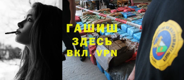 кристаллы Верея