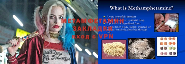 кокаин VHQ Богородицк