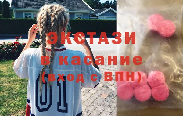 кристаллы Верея