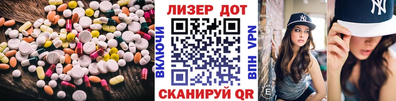 LSD-25 экстази ecstasy  Всеволожск 