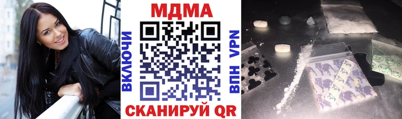 МДМА молли  Всеволожск 
