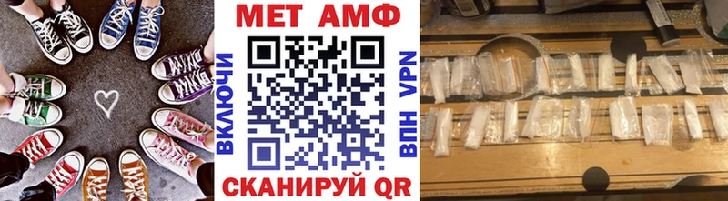 цена наркотик Всеволожск Первитин кристалл