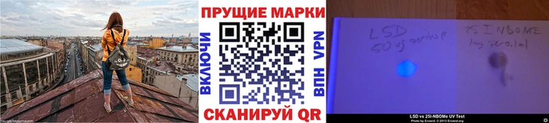 Марки NBOMe 1,8мг  kraken ссылки  Всеволожск 