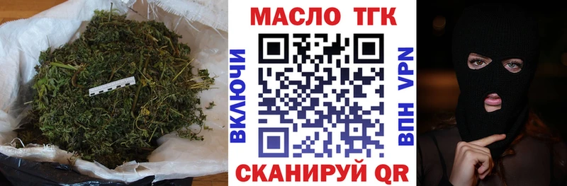Дистиллят ТГК вейп с тгк  Всеволожск 